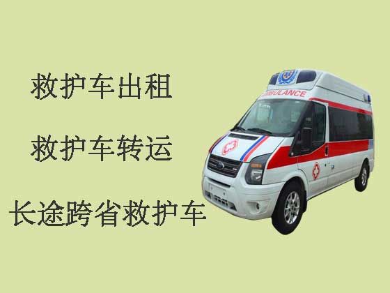 营口救护车租赁公司